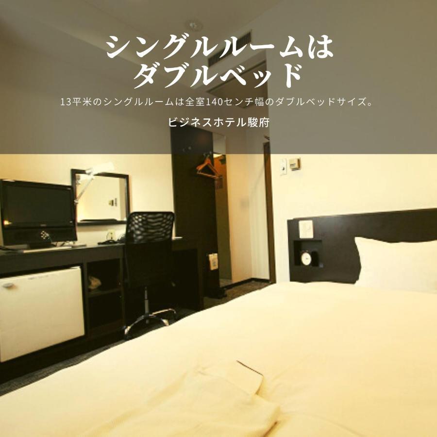 Business Hotel Sunpu Sizuoka Kültér fotó