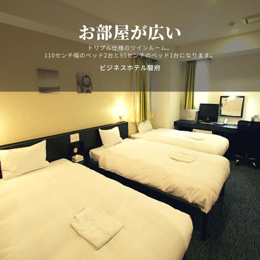 Business Hotel Sunpu Sizuoka Kültér fotó