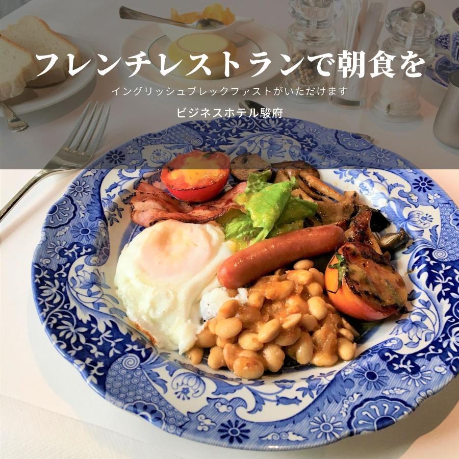 Business Hotel Sunpu Sizuoka Kültér fotó