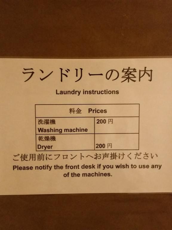 Business Hotel Sunpu Sizuoka Kültér fotó